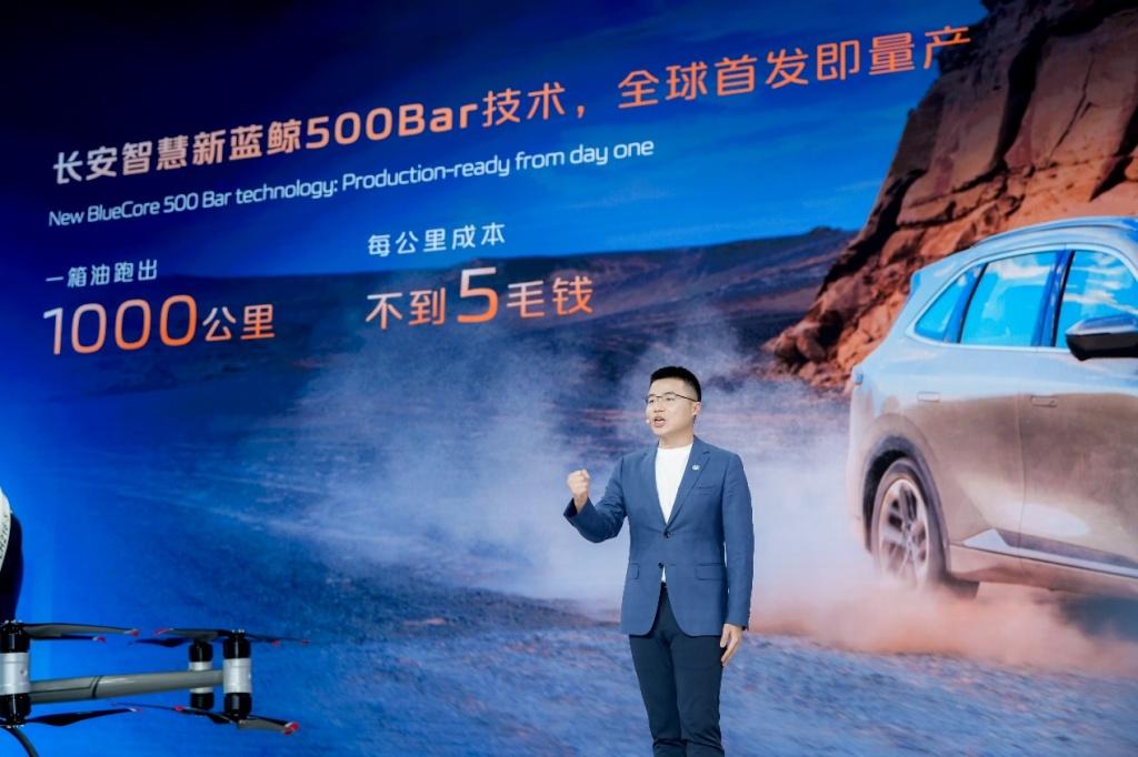 2025上海车展:长安汽车经典车型焕新新蓝鲸500Bar,领先合资一年!