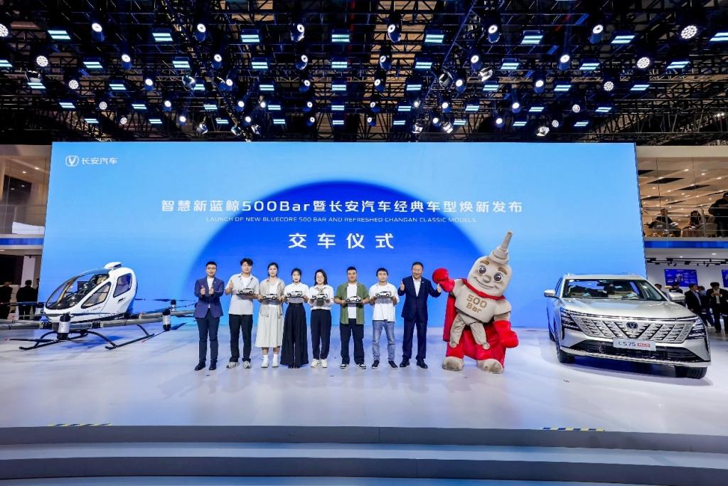 2025上海车展:长安汽车经典车型焕新新蓝鲸500Bar,领先合资一年!