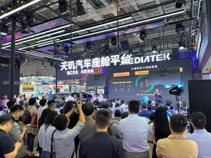 联发科技天玑汽车座舱平台C-X1亮相上海车展