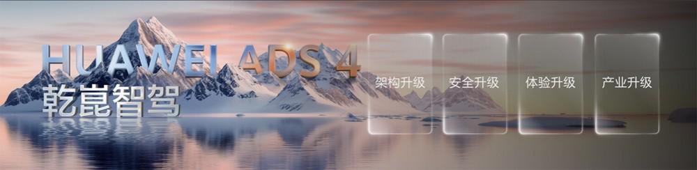 全球首款满血华为乾崑智野SUV!东风猛士全新旗舰M817亮相上海车展