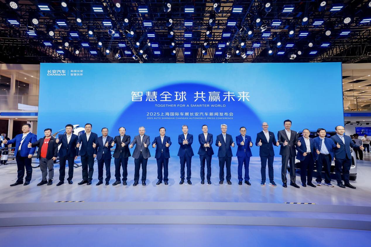 三大计划收获季,上海车展再启新程,长安汽车迈入转型新阶段
