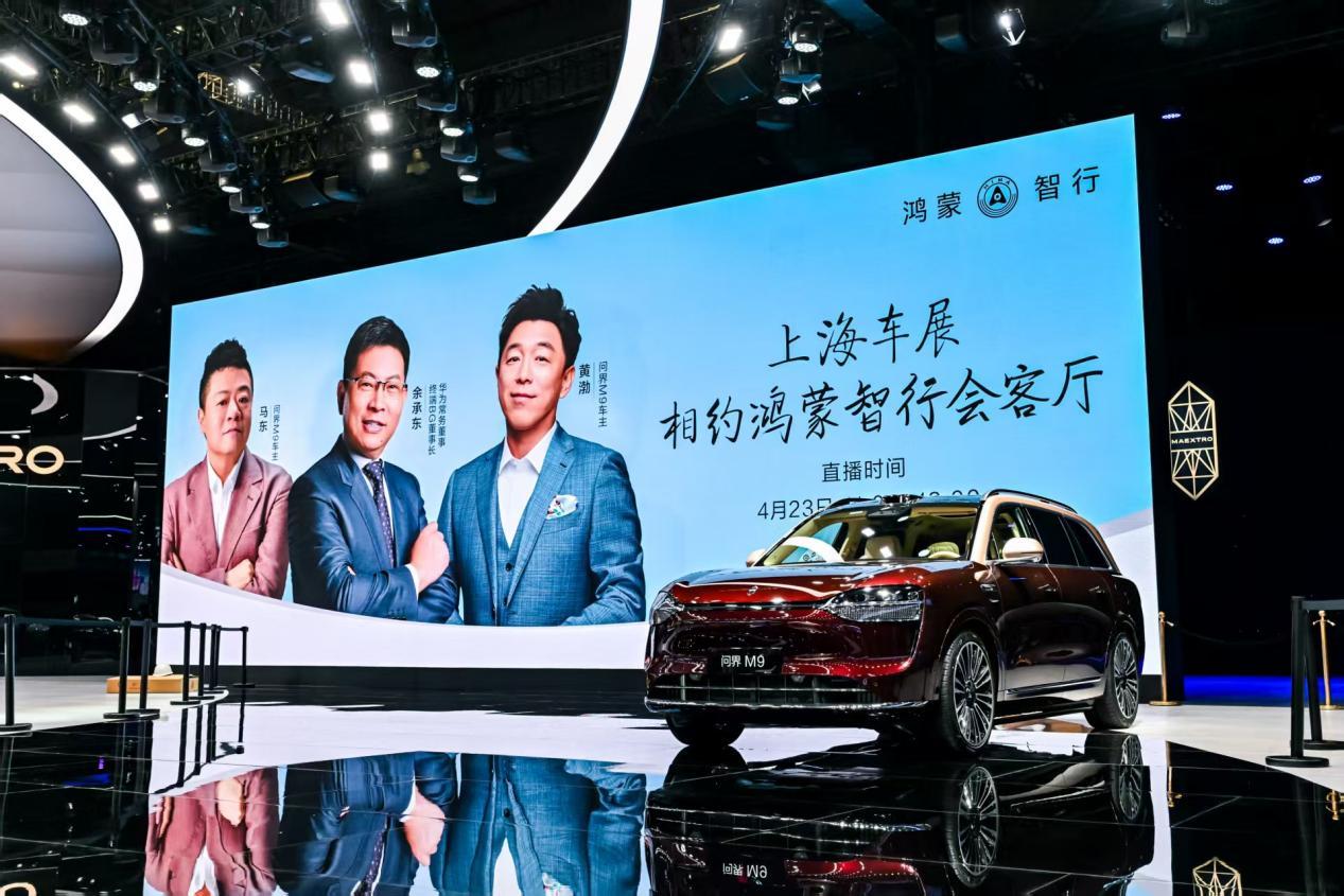 “三冠王”问界M9升级归来!2025款以安全科技征服高端市场