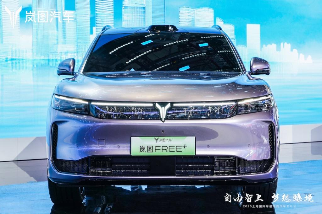 岚图FREE+正式亮相上海车展 首搭最新华为乾崑智驾