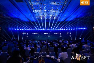 亿咖通科技亮相泰科电子“与智同行”生态圈高峰论坛
