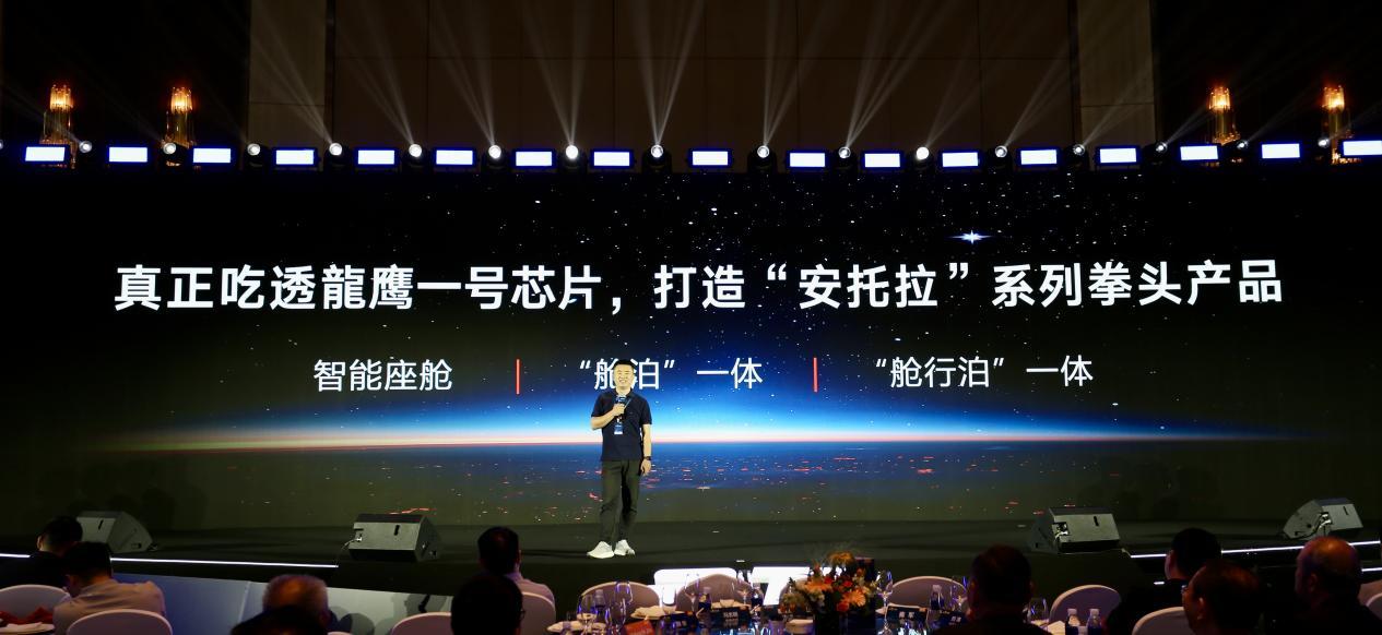 亿咖通科技亮相泰科电子“与智同行”生态圈高峰论坛