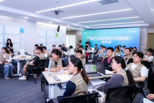 激发青年创新力量，共筑智慧出行未来 2025福特优行创新挑战赛正式启航