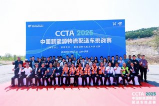 “绿色节能&最佳续航”，欧马可智蓝ES1新智版荣获中国新能源物流配送车挑战赛双项大奖