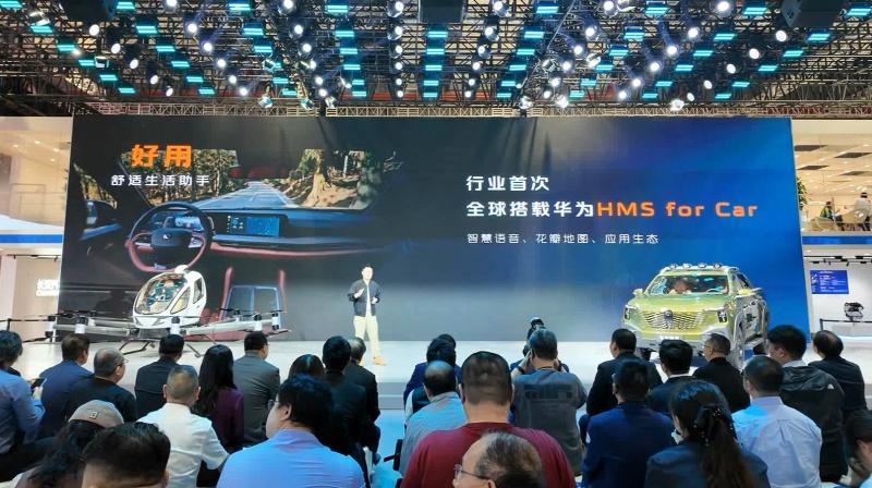 华为HMS for Car亮相2025上海车展,赋能车企打造智能车载生态