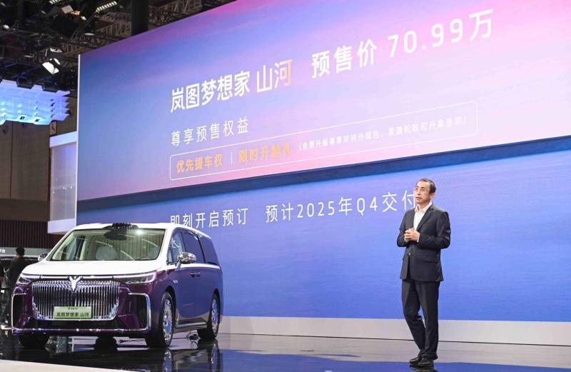 岚图汽车4月交付10019辆 岚图FREE+将于6月开启预售