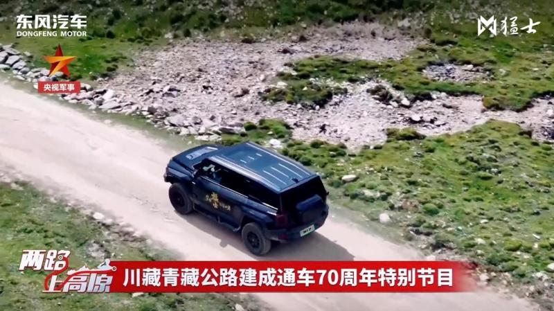 守护航天英雄回家!东风猛士917应急卫通保障车圆满完成神州十九号搜救任务