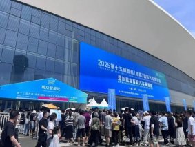 成交1.8万台，2025西南(成都)车展落幕，2026将更名为“成都五一国际车展”