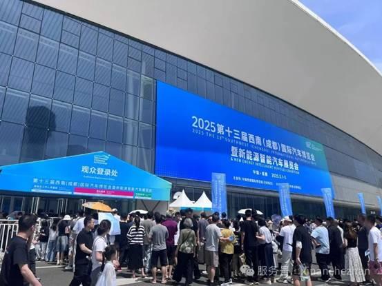 成交1.8万台,2025西南(成都)车展落幕,2026将更名为“成都五一国际车展”