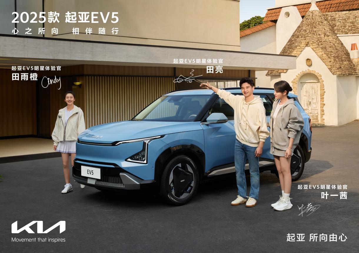 悦达起亚公布4月销量达22,155辆,同比增长11.8%