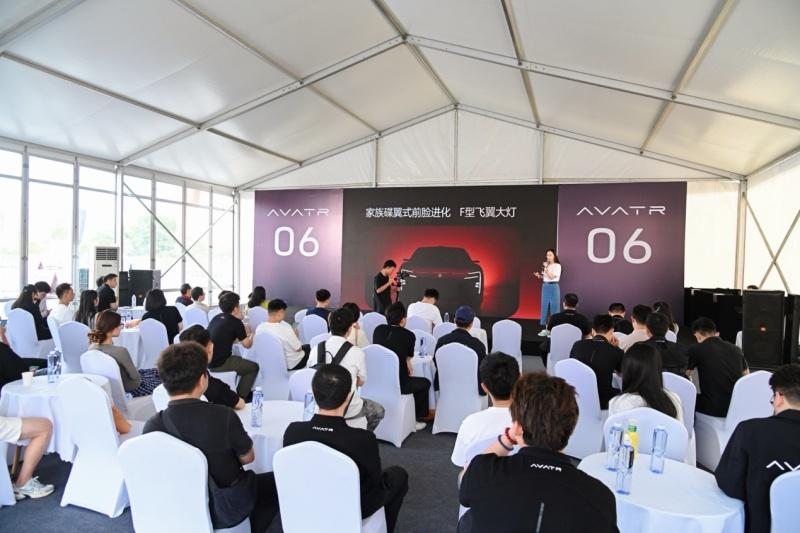 世界框不住 阿维塔06上市试驾会-成都站火热举行