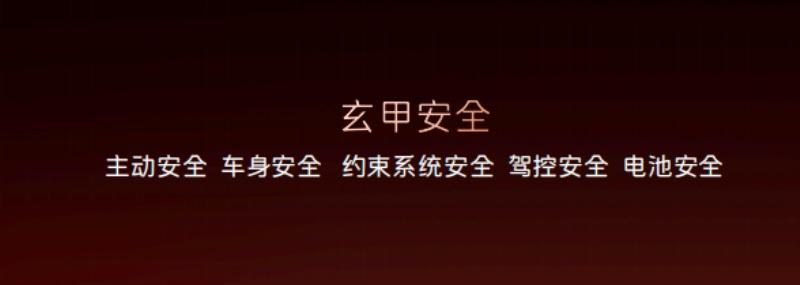 世界框不住 阿维塔06上市试驾会-成都站火热举行
