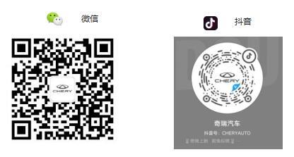 造一辆安全的车是对生命的极致敬畏,奇瑞安全之夜见证最高安全底线