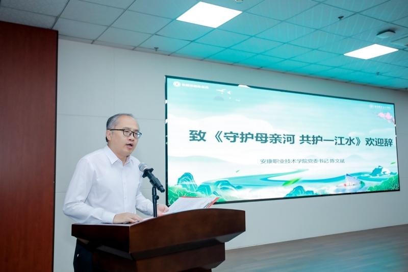 东风乘用车“千里汉江东风行”走进安康 以青春力量守护美丽母亲河