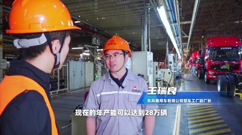 湖北卫视聚焦东风商用车:以客户为中心,1-4月持续领跑中重卡市场