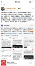 档位设计反常规？任何形式的“黑公关”都不应该被接受