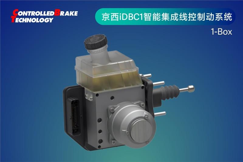 京西智行金坛工厂1-Box智能制造生产线持续提升全球交付能力