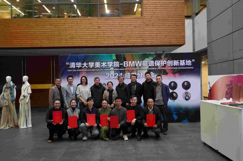 宝马“创新+责任”新思维 赋能非遗传承人设计新世代非遗文创