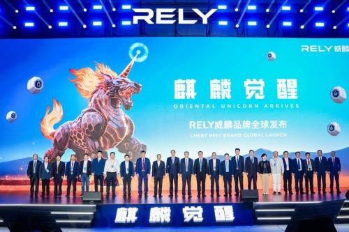 RELY威麟首款全球皮卡,或将引领行业变革!