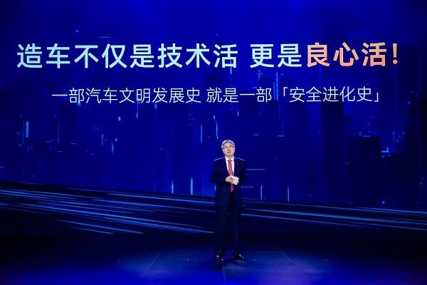 中国汽车走向全球的终极答案——用“胆小”守护生命,用“胆大”定义未来
