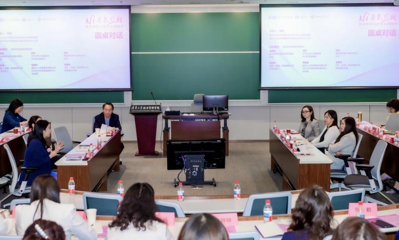 践行多元、公平与包容的企业文化