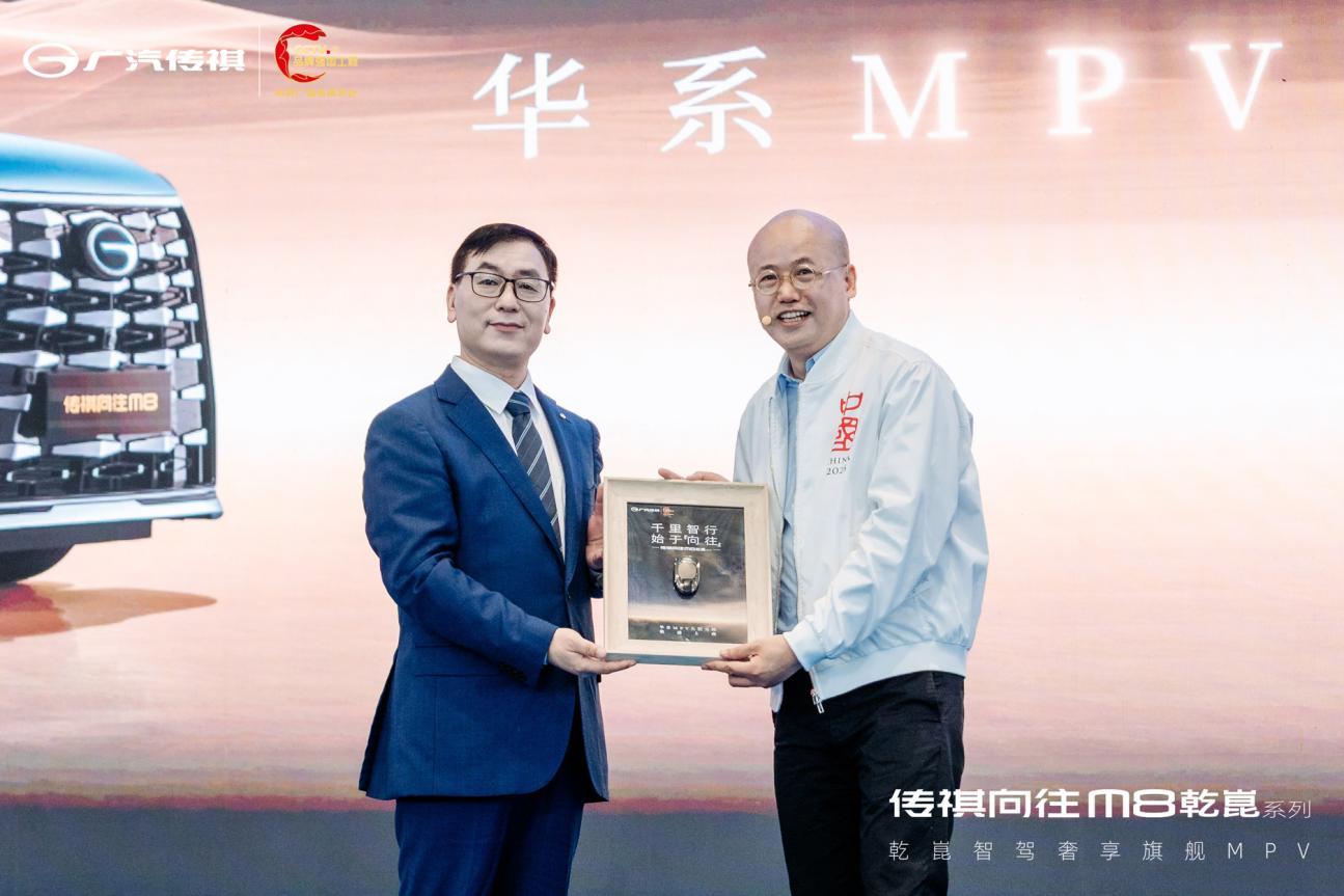 乾崑智驾&鸿蒙座舱双智加持!传祺向往M8乾崑系列正式发布