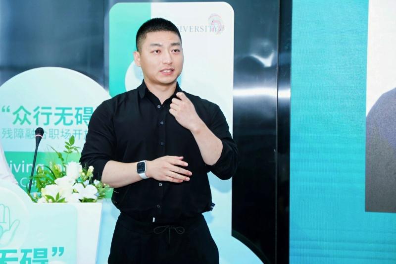 多元与共融,大众汽车集团(中国)成功举办“众行无碍”残障融合职场开放日活动
