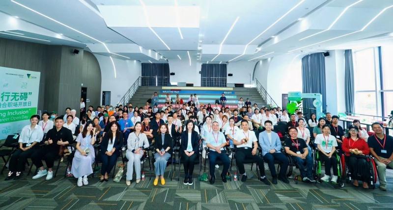 多元与共融,大众汽车集团(中国)成功举办“众行无碍”残障融合职场开放日活动