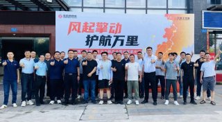 轿运大马力新品正式发布！东风商用车全国巡展火热启程 护航高效物流