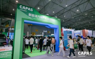 川渝两地汽车产业配套企业组团，2025年CAPAS盛大启幕！