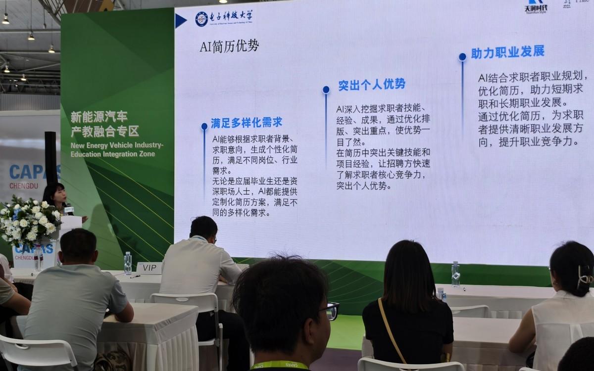 川渝两地汽车产业配套企业组团,2025年CAPAS盛大启幕!