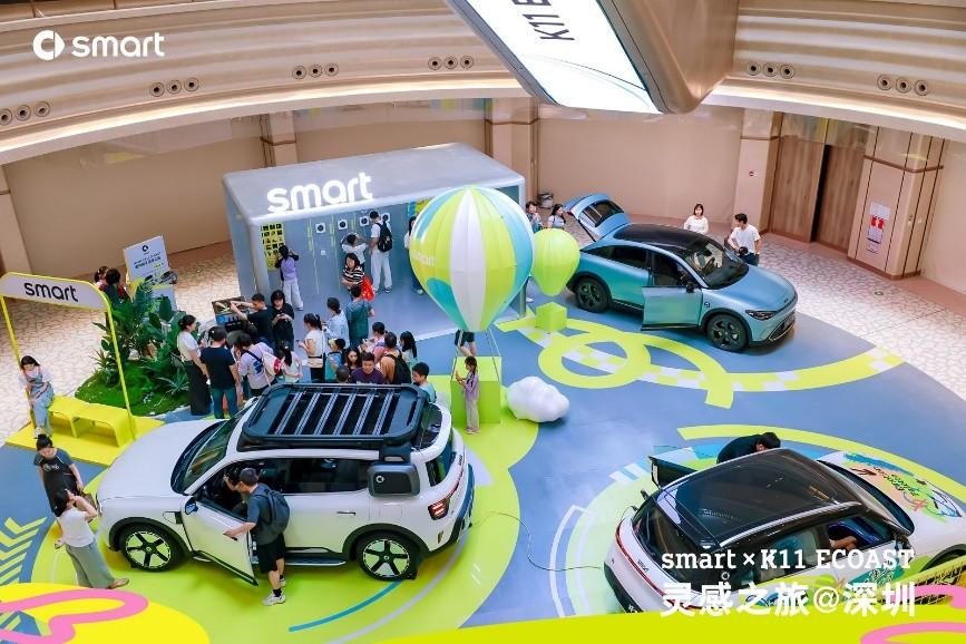 深圳 K11的smart灵感之旅:艺术、科技与潮趣同行
