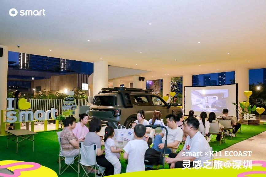 深圳 K11的smart灵感之旅:艺术、科技与潮趣同行