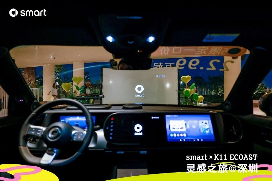 深圳 K11的smart灵感之旅:艺术、科技与潮趣同行