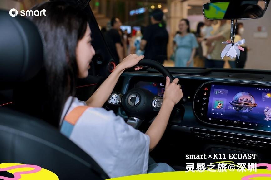 深圳 K11的smart灵感之旅:艺术、科技与潮趣同行
