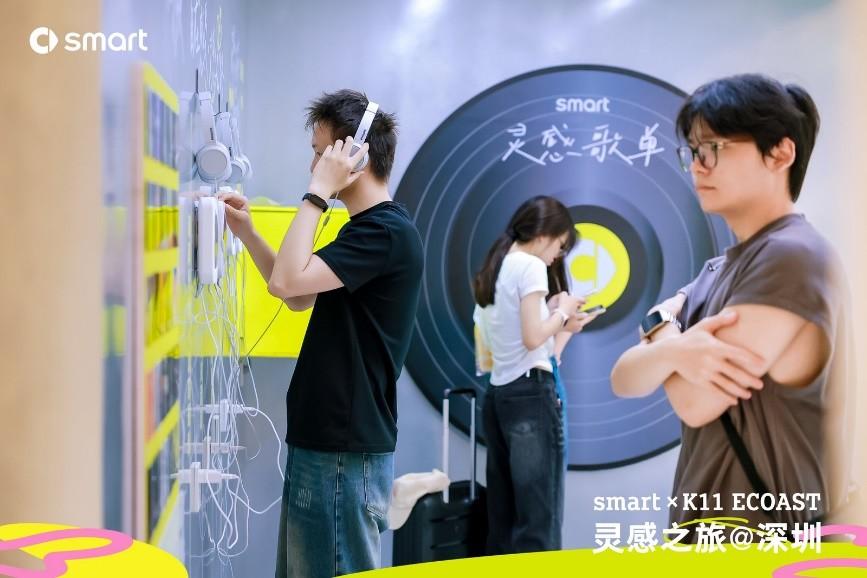 深圳 K11的smart灵感之旅:艺术、科技与潮趣同行