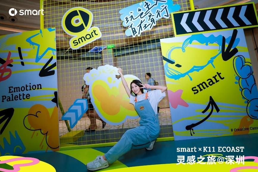 深圳 K11的smart灵感之旅:艺术、科技与潮趣同行