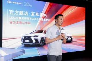官方甄选 直享尊崇，LEXUS雷克萨斯发布官方易手车直营业务