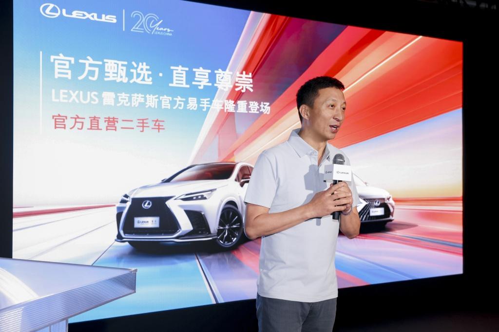 官方甄选 直享尊崇,LEXUS雷克萨斯发布官方易手车直营业务