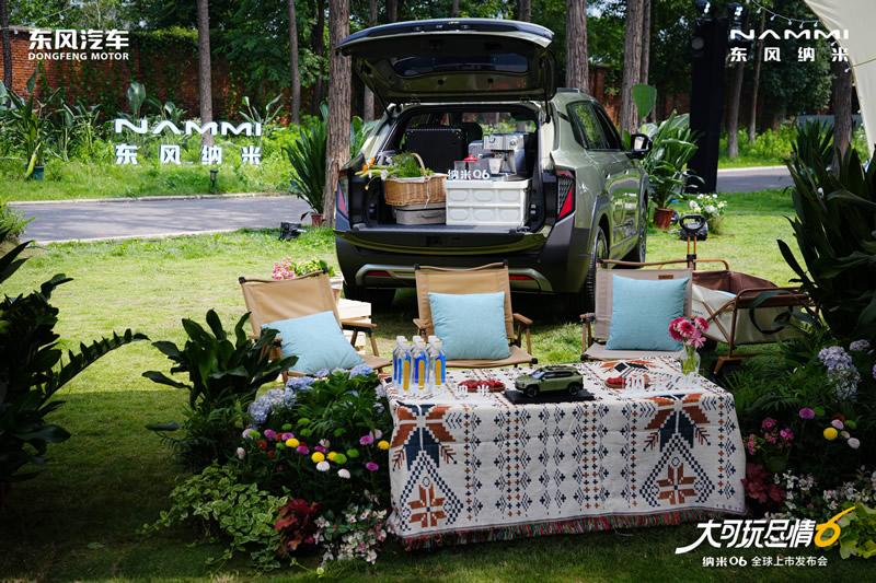 限时先享价7.99万元起东风纳米06高级辅驾击穿10万级全能满配新标杆!