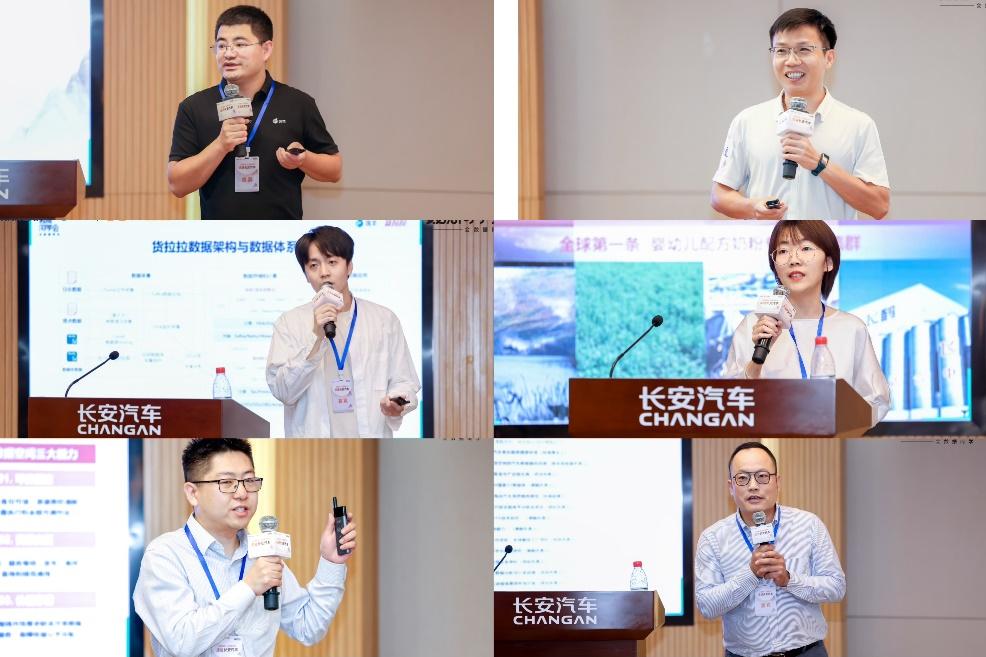 【数据同学会】走进长安汽车，探讨“Data x AI”重塑车企增长路径