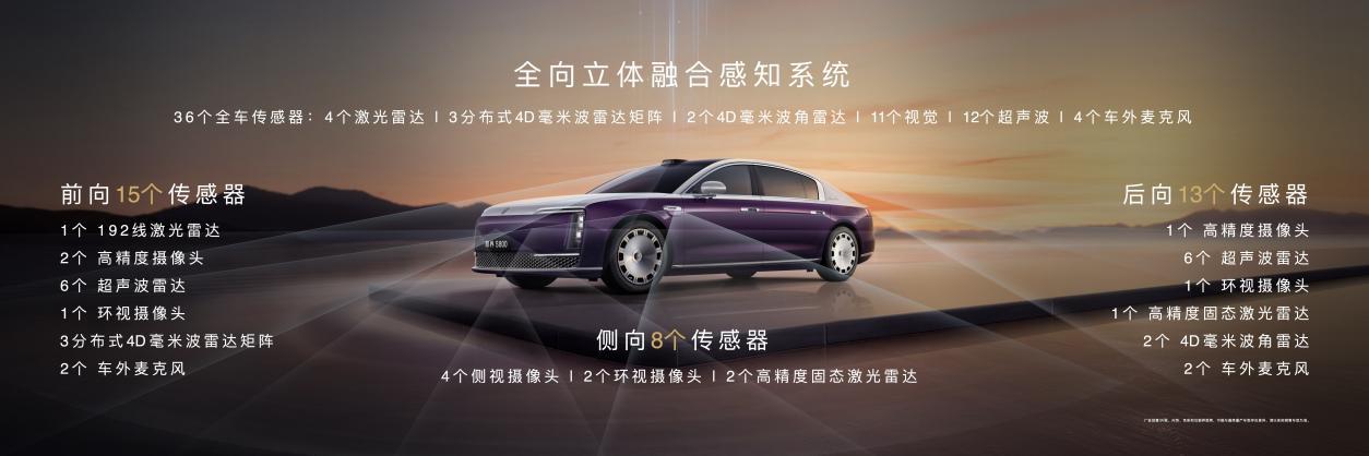 70.8万起,时代旗舰尊界S800上市,百万级超豪华市场的破壁者