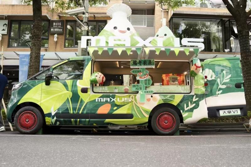 百变大拿“粽”装出街!上汽大通大拿变身“粽子车”,助奋斗者开启创富路