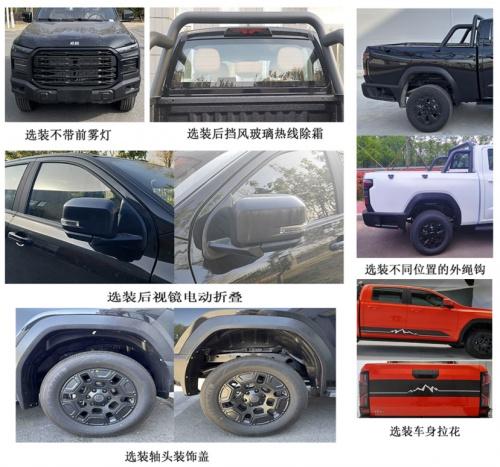 RELY威麟首款全球皮卡横空出世！解锁出行全新可能