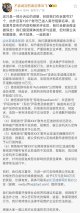 比亚迪重拳打击网络黑公关 公布多起维权成果并持续重金悬赏线索