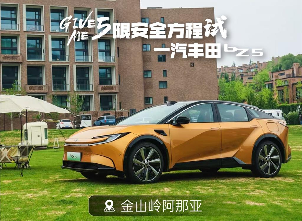5月销量68127台,同比增长24%,持续向上已成一汽丰田定式