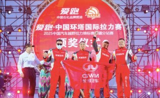 以实战验证品质 哈弗品牌包揽环塔厂商队杯T2.1组冠亚军